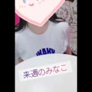 ヒメ日記 2025/07/09 20:16 投稿 みなこ 小岩人妻花壇