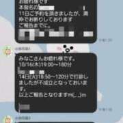 みなこ お問い合わせ 小岩人妻花壇