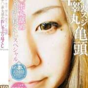 ヒメ日記 2025/04/04 19:03 投稿 川村　あんな しこたま奥様 札幌店