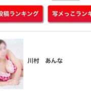 ヒメ日記 2025/04/21 00:35 投稿 川村　あんな しこたま奥様 札幌店