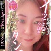 ヒメ日記 2025/05/05 21:06 投稿 川村　あんな しこたま奥様 札幌店