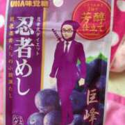 ヒメ日記 2025/05/15 11:26 投稿 川村　あんな しこたま奥様 札幌店