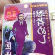 ヒメ日記 2025/05/22 16:55 投稿 川村　あんな しこたま奥様 札幌店