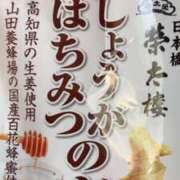 ヒメ日記 2025/07/12 11:27 投稿 川村　あんな しこたま奥様 札幌店