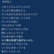 ヒメ日記 2025/07/14 10:25 投稿 川村　あんな しこたま奥様 札幌店