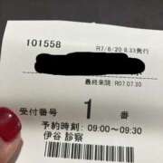 ヒメ日記 2025/08/20 08:55 投稿 川村　あんな しこたま奥様 札幌店