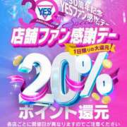 ほのか イベント🎪告知 Mrs Sirena（ミセスシレナ）