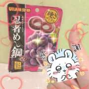 ヒメ日記 2025/07/11 00:37 投稿 ひな エンジェルハンズ