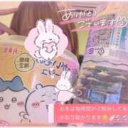 ヒメ日記 2026/08/20 21:45 投稿 ひな エンジェルハンズ