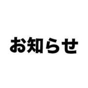 ヒメ日記 2024/09/08 01:50 投稿 みおん 沖縄素人図鑑