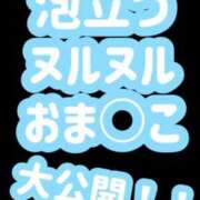 ヒメ日記 2024/08/01 00:06 投稿 風間のぞみ HYPER TOKYO