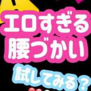 ヒメ日記 2024/08/07 00:15 投稿 風間のぞみ HYPER TOKYO