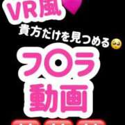 ヒメ日記 2024/08/30 00:16 投稿 風間のぞみ HYPER TOKYO