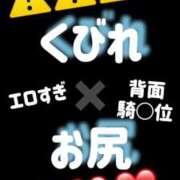 ヒメ日記 2024/09/13 00:16 投稿 風間のぞみ HYPER TOKYO