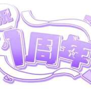 ヒメ日記 2025/07/14 09:09 投稿 小柳　麗華 リラクゼーションサロン　le Cocon～ルココン～