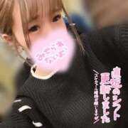 ヒメ日記 2025/04/14 06:00 投稿 むぎ ていくぷらいど.学園