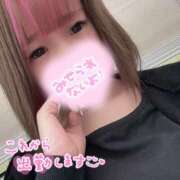 ヒメ日記 2025/05/14 08:00 投稿 むぎ ていくぷらいど.学園