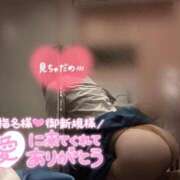 ヒメ日記 2025/05/23 03:28 投稿 むぎ ていくぷらいど.学園