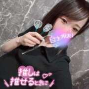 ヒメ日記 2025/08/19 21:44 投稿 むぎ ていくぷらいど.学園