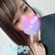 ヒメ日記 2025/08/27 08:21 投稿 むぎ ていくぷらいど.学園