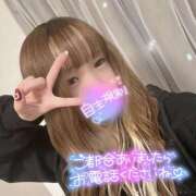 ヒメ日記 2025/11/30 14:09 投稿 むぎ ていくぷらいど.学園