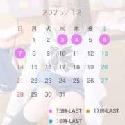 ヒメ日記 2025/12/03 07:01 投稿 むぎ ていくぷらいど.学園