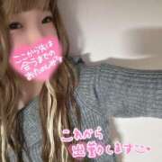 ヒメ日記 2025/12/03 12:44 投稿 むぎ ていくぷらいど.学園