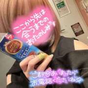 ヒメ日記 2025/12/05 20:31 投稿 むぎ ていくぷらいど.学園