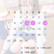 ヒメ日記 2025/12/08 21:42 投稿 むぎ ていくぷらいど.学園