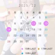 むぎ 《ご報告》シフトが追加になりました❣️ ていくぷらいど.学園