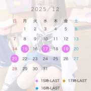 むぎ 《ご報告》来週のシフト❣️ ていくぷらいど.学園