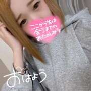 むぎ おはようございます☀️ ていくぷらいど.学園