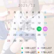 ヒメ日記 2025/12/19 05:39 投稿 むぎ ていくぷらいど.学園