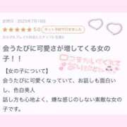 ヒメ日記 2025/07/19 21:08 投稿 れあ PHANTOM(ファントム)