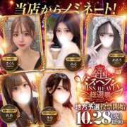 ヒメ日記 2025/09/17 19:08 投稿 れあ PHANTOM(ファントム)