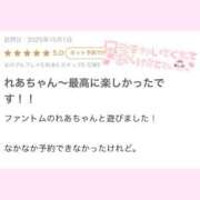 ヒメ日記 2025/10/03 20:17 投稿 れあ PHANTOM(ファントム)