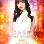 ヒメ日記 2025/03/19 14:10 投稿 らこ Vivienne池袋西口店