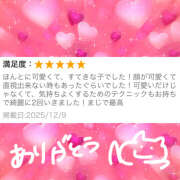 あんず ふえたー♡ かりんと渋谷店