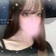 ヒメ日記 2025/05/09 19:15 投稿 ここあ Remote Spa Premium(リモートスパプレミアム)