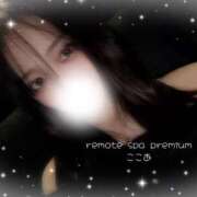 ヒメ日記 2026/02/14 01:18 投稿 ここあ Remote Spa Premium(リモートスパプレミアム)
