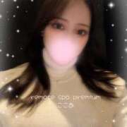 ここあ ぬくぬく💞 Remote Spa Premium(リモートスパプレミアム)