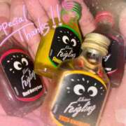 ヒメ日記 2025/01/23 12:22 投稿 みかん さくらん