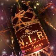 ヒメ日記 2025/02/22 11:59 投稿 みかん さくらん