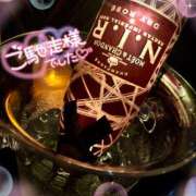 ヒメ日記 2025/06/15 12:22 投稿 みかん さくらん