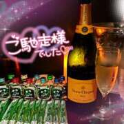 ヒメ日記 2025/06/28 12:20 投稿 みかん さくらん