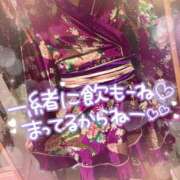 ヒメ日記 2025/12/17 13:49 投稿 みかん さくらん