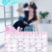 ヒメ日記 2025/07/31 14:02 投稿 セラ ラブ&ピース 大宮店