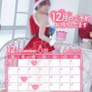 ヒメ日記 2025/11/30 14:02 投稿 セラ ラブ&ピース 大宮店