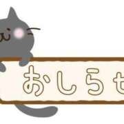 ヒメ日記 2024/09/06 09:56 投稿 ひなた奥様 人妻倶楽部　日本橋店