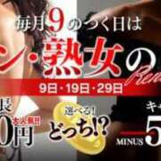 ヒメ日記 2024/09/29 09:32 投稿 ひなた奥様 人妻倶楽部　日本橋店